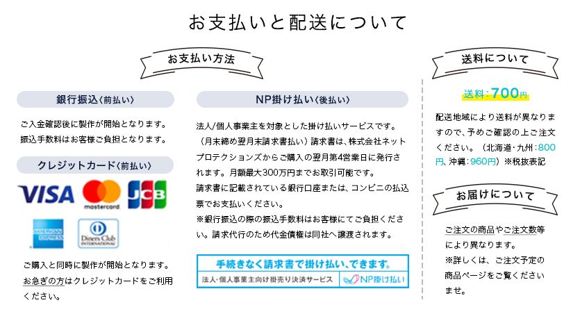 Information pc